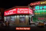 Flex Face Signage - Image 4